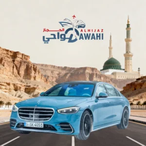 Mercedes S Class