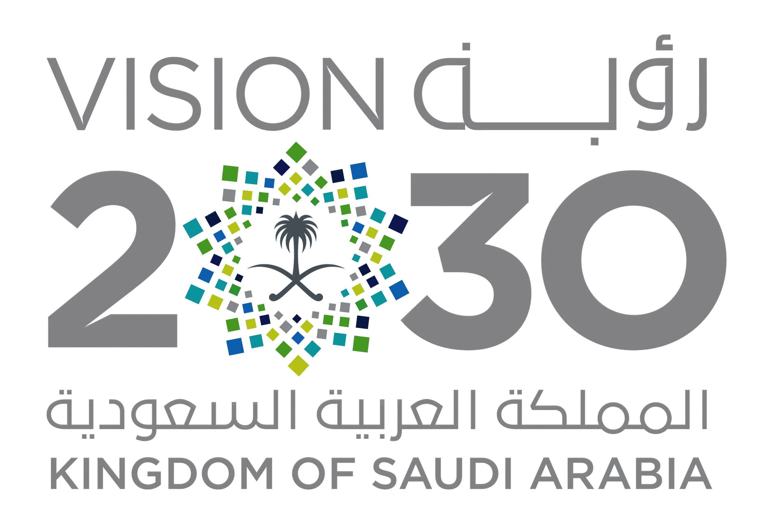 شعار رؤية السعودية 2030 - تنزيل مجاني - PNG